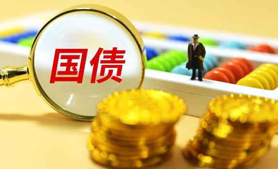 買國(guó)債收益高還是定期存款收益高？國(guó)債有什么類型